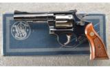 Smith & Wesson ~ .22 Combat Masterpiece Model 18-4 ~ .22 LR ~ In Box - 2 of 4