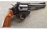 Smith & Wesson ~ .22 Combat Masterpiece Model 18-4 ~ .22 LR ~ In Box - 3 of 4