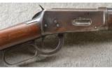 Winchester ~ 94 ~ .30-30 Win. - 2 of 9