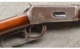 Winchester ~ 1894 SRC ~ .30 WCF ~ Made in 1910 - 3 of 9