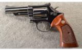 Smith & Wesson ~ 19-3 ~ .357 Magnum - 3 of 3