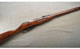 Mosin-Nagant ~ 91/30 ~ 7.62×54 Rimmed ~ Made in 1943 - 1 of 10