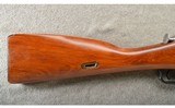 Mosin-Nagant ~ 91/30 ~ 7.62×54 Rimmed ~ Made in 1944 - 2 of 10