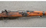 Arisaka ~ Type 2 (Type 99 Variation) ~ Takedown Paratrooper ~ 7.7×58 MM - 3 of 11