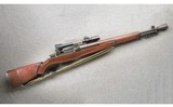 Springfield Armory ~ M1 Garand ~ Model D ~ .30-06 Springfield - 1 of 13