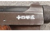 Nambu ~ Type 14 ~ 8x22 MM Nambu - 4 of 8