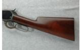 Winchester Model 1886 .45-70 Takedown Lever Action (1900) - 7 of 7