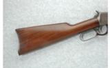 Winchester Model 1894 .32-40 (1924) - 5 of 7