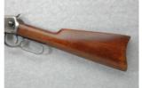 Winchester Model 94 - .32 W.S. (1925) - 7 of 7