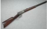 Winchester Model 1892 .32 W.C.F. (1917) - 1 of 7