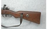 Mauser Model 98 8mm (1939) - 7 of 8