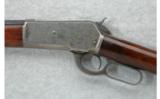 Winchester Model 1886 .45-70 - 4 of 7