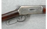 Winchester Model 1886 .45-70 - 2 of 7