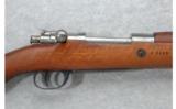 DWM 1909 Argentine Mauser 7.65mm w/Bayonet - 2 of 7