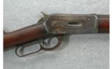 Winchester Model 1886 .45-90 W.C.F. - 2 of 7