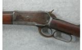 Winchester Model 1886 .45-90 W.C.F. - 4 of 7