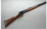Browning Model 1886 .45/70 Gov't - 1 of 7
