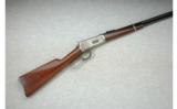 Winchester Model 94, 30 WCF (1921) - 1 of 7