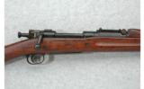 Rock Island Arsenal Model U.S. 1903 .30-06 (11-29) - 2 of 7