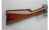 Winchester Model 1886 .33 W.C.F. Take Down (1921) - 5 of 7