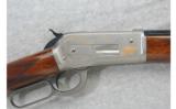 Browning Model 1886 Montana Centennial 1889 -1989, One Of 2000, 45-70 GOVT. - 2 of 7