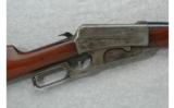 Winchester Model 1895 .30 Army Modified (1921) - 2 of 7