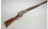 Winchester Model 1876 .45-60 (1882) - 1 of 1