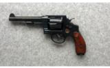 Smith and Wesson Heritage Series Model 25-12, .45 ACP - 2 of 3
