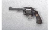 Smith & Wesson ~ Hand Ejector ~ .45 ACP - 2 of 2