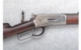 Winchester Model 1886 .35-56 W.C.F. - 2 of 7
