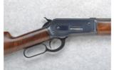 Browning Model 1886 .45-70 Gov't. - 2 of 7