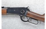 Browning Model 1896 .45-70 Gov't. - 4 of 7