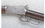 Winchester Model 1892 .32 W.C.F. (1908) - 4 of 7