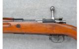Mauser Model Persian 8mm w/Bayonet - 4 of 7