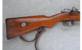 Mauser Model Persian 8mm w/Bayonet - 5 of 7