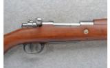 Mauser ~ 1909 ~ 7.65x53mm Cal. - 3 of 9