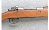 Mauser ~ 1908 Brazil ~ 7x57mm Mauser - 3 of 9