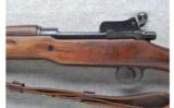Remington ~ U.S. Model 1917 ~ .30-06 Cal. - 8 of 9