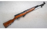 Russian State ~ SKS-45 ~ 7.62x39mm - 1 of 10