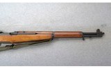 Harrington & Richardson ~ U.S. Rifle M1 Garand ~ .30-06 Sprg. - 4 of 10