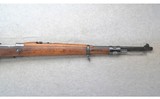 Mauser ~ 1909 ~ 7.65x53mm Mauser - 4 of 10
