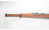 Mauser ~ GEW 98 (Danzig 1917) ~ 8mm Mauser - 7 of 10