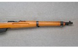Steyr ~ M.95 ~ 8x56R - 4 of 10
