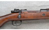 Mauser ~ Spanish ~ 7.92x57mm - 3 of 10