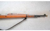Fabrique D'Armes ~ Venezuelan Mauser ~ 7x57mm - 4 of 10