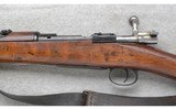 Spanish Mauser ~ Carbine1893 ~ 7x57mm - 8 of 10