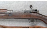 DWM ~ 1908 ~ 7mm Mauser ~ missing steel butt plate - 8 of 10