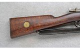 Carl Gustafs ~ Swedish Mauser 1905 ~ 6.5x55mm - 2 of 10