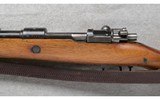 Mauser ~ Chinese Mauser 1935 ~ 7.92x57mm - 8 of 10