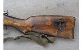 Mosin ~ M39 ~ 7.62x54 Rimmed - 9 of 10